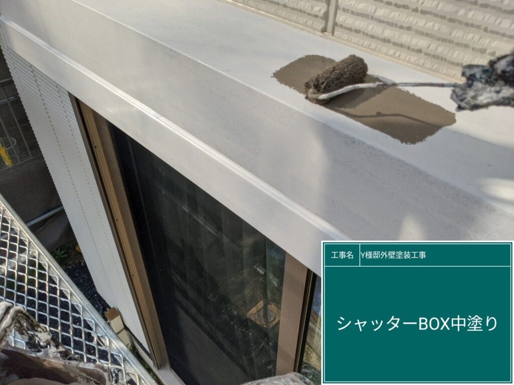 中塗りを行います。